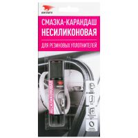 Смазка Несиликоновая карандаш (бабл гам), (12гр.) блистер Россия. 2801 ВМП АВТО (NEW) Смазка Несиликоновая карандаш (бабл гам), (12гр.) блистер Россия. 2801 ВМП АВТО (NEW)
