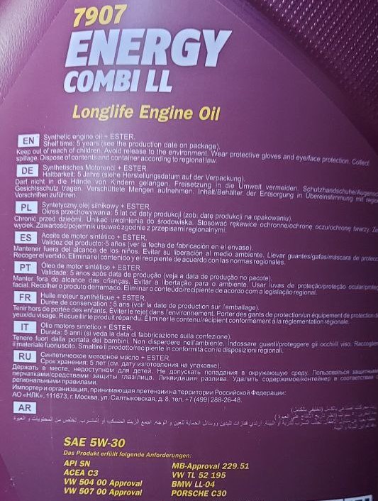 Mannol Energy Combi LL SAE 5W30 4л API/SN ACEA C3 (1031) 